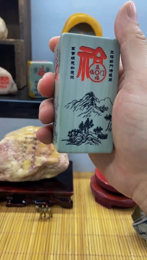 【闪购商品】茶宠石头刻字8888888上888