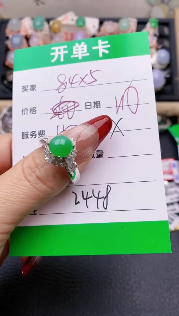 【闪购商品】翡翠戒指未镶嵌铜拖2448