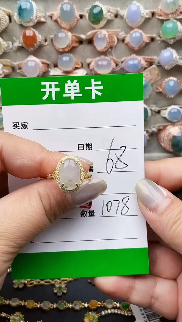 翡翠戒指银S925镶嵌1078