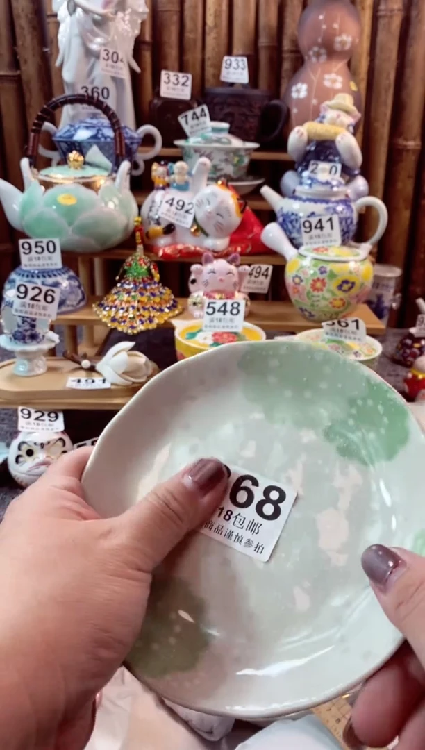 【闪购商品】瓷片开心快乐每一天啊啊啊