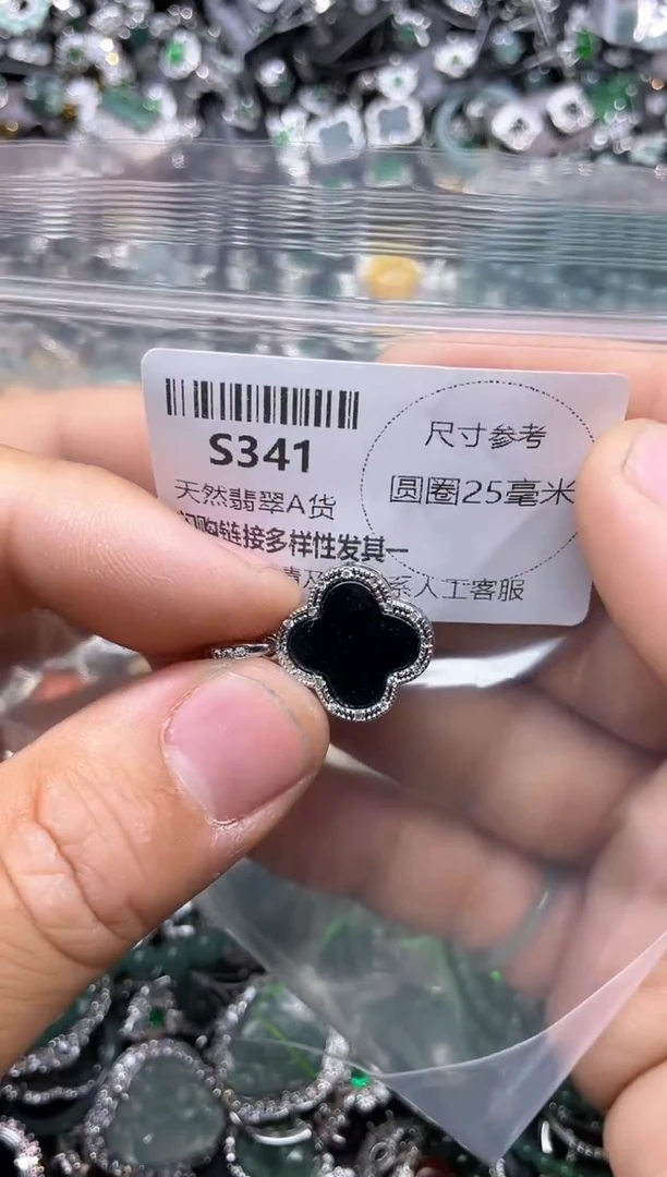 【闪购商品】翡翠颈饰未镶嵌S341吊坠