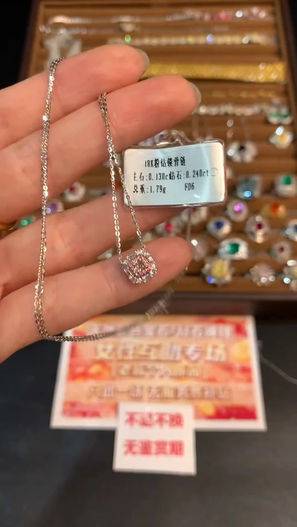 /18K金镶嵌钻石多样性发其一|6800+0