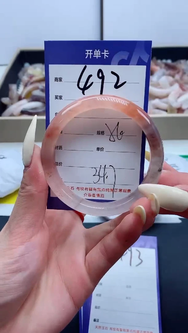 【闪购商品】石英质玉手镯未镶嵌492-56