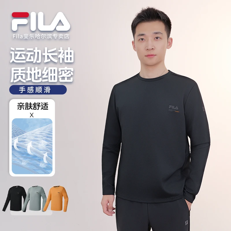 【保暖挺括吸湿速干】Fila/斐乐男秋季户外运动长袖卫衣A11M541209F