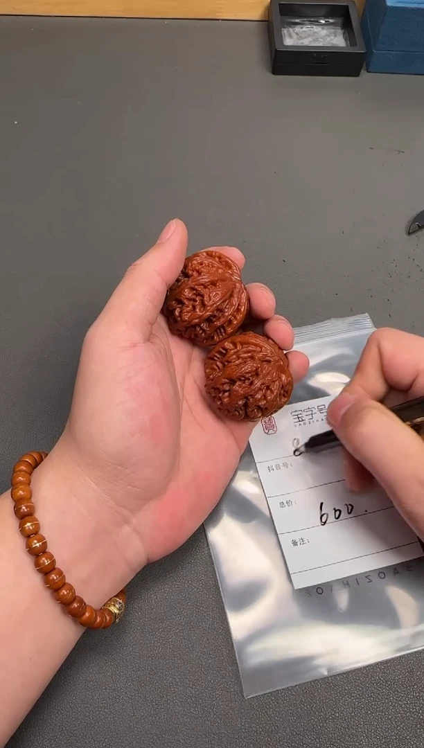 吊坠文玩核桃￴****￴427742774277多样性发货