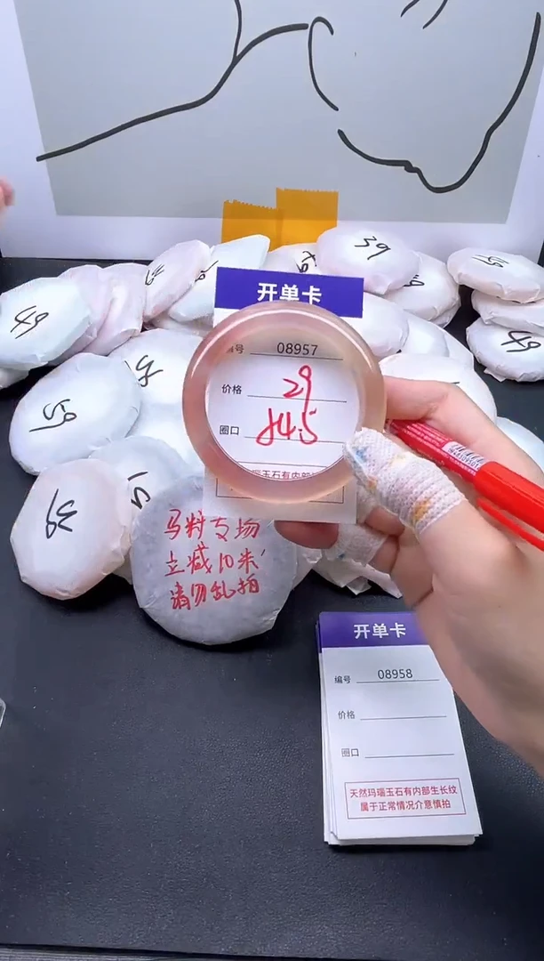手镯玛瑙/玉髓未镶嵌8957