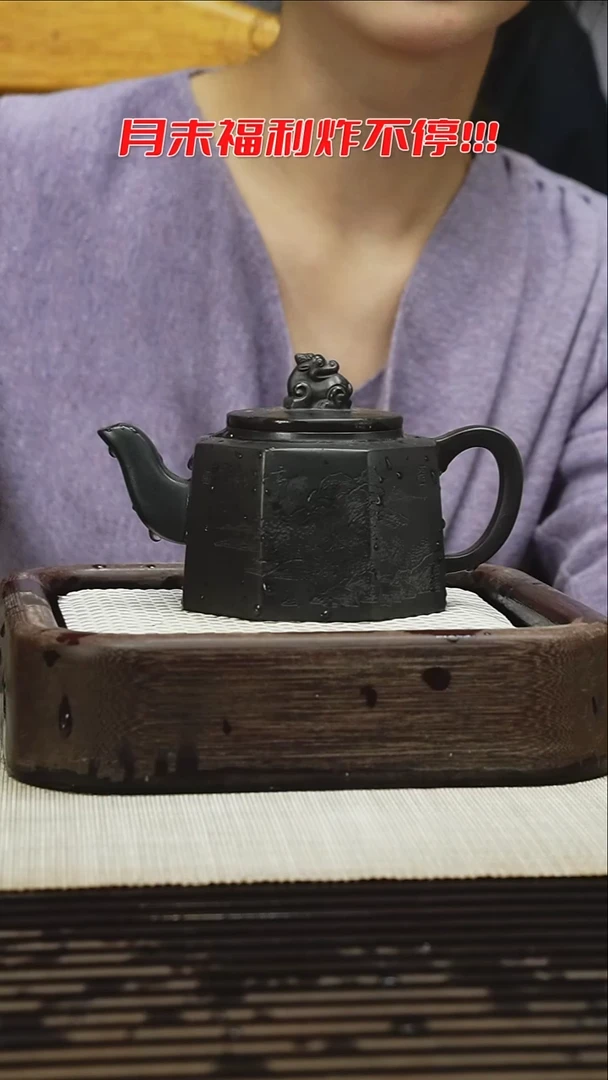 茶壶紫砂111111111111111111