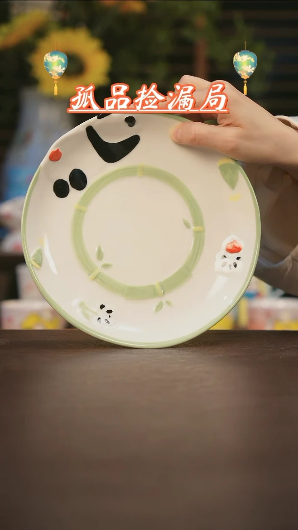 【闪购商品】杯景德镇可爱设计师款陶瓷