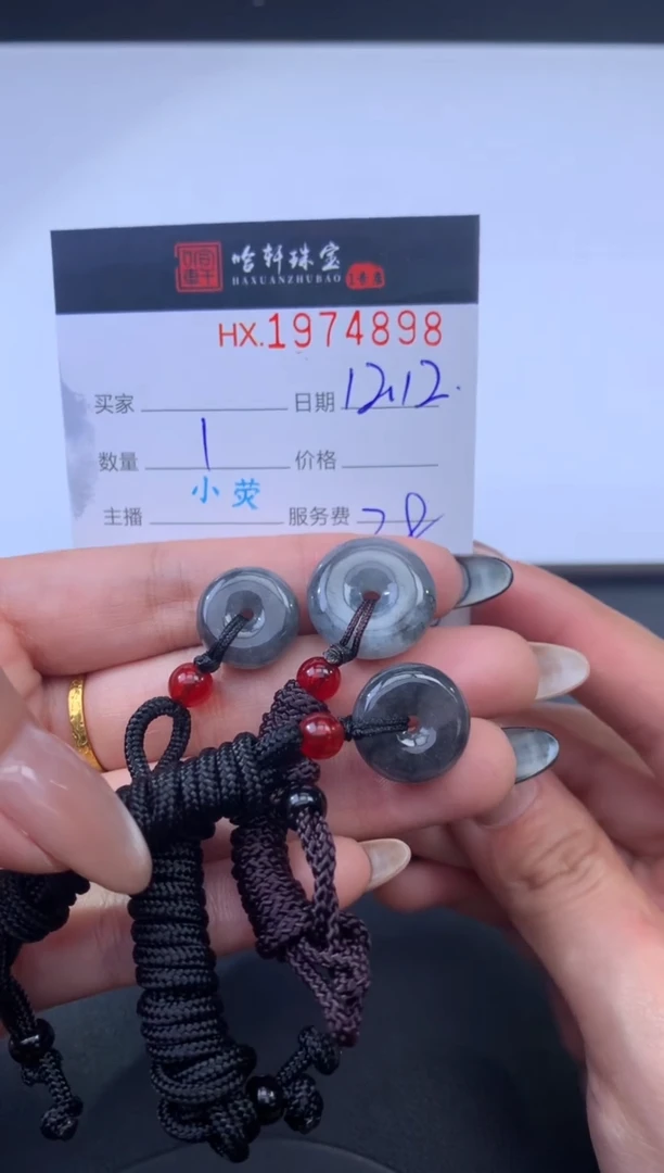 未镶嵌挂件翡翠哈轩 挂件1（多样性发其一）