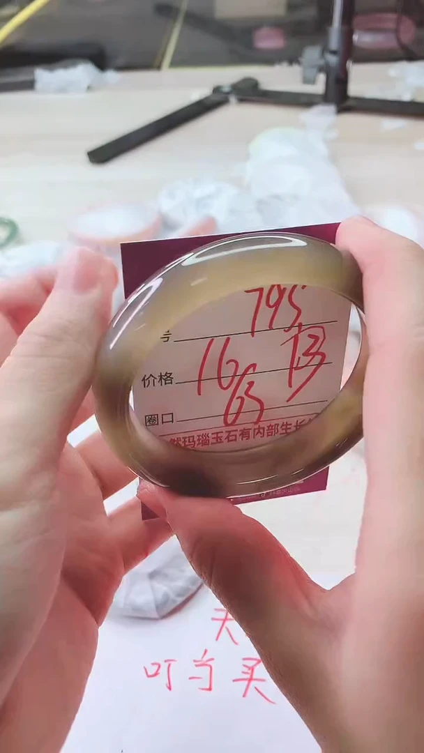 手镯玛瑙/玉髓未镶嵌795