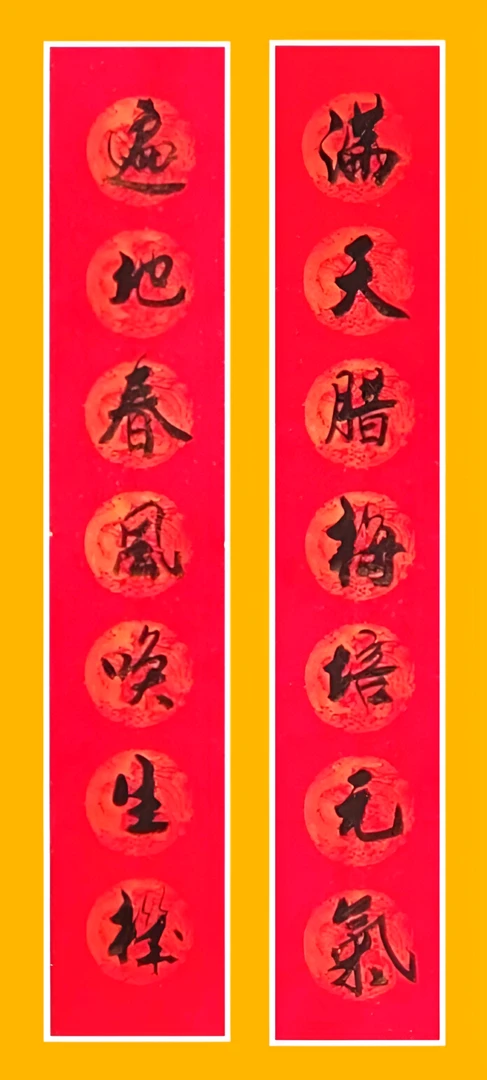 书法作品定制，长104厘米，宽17厘米