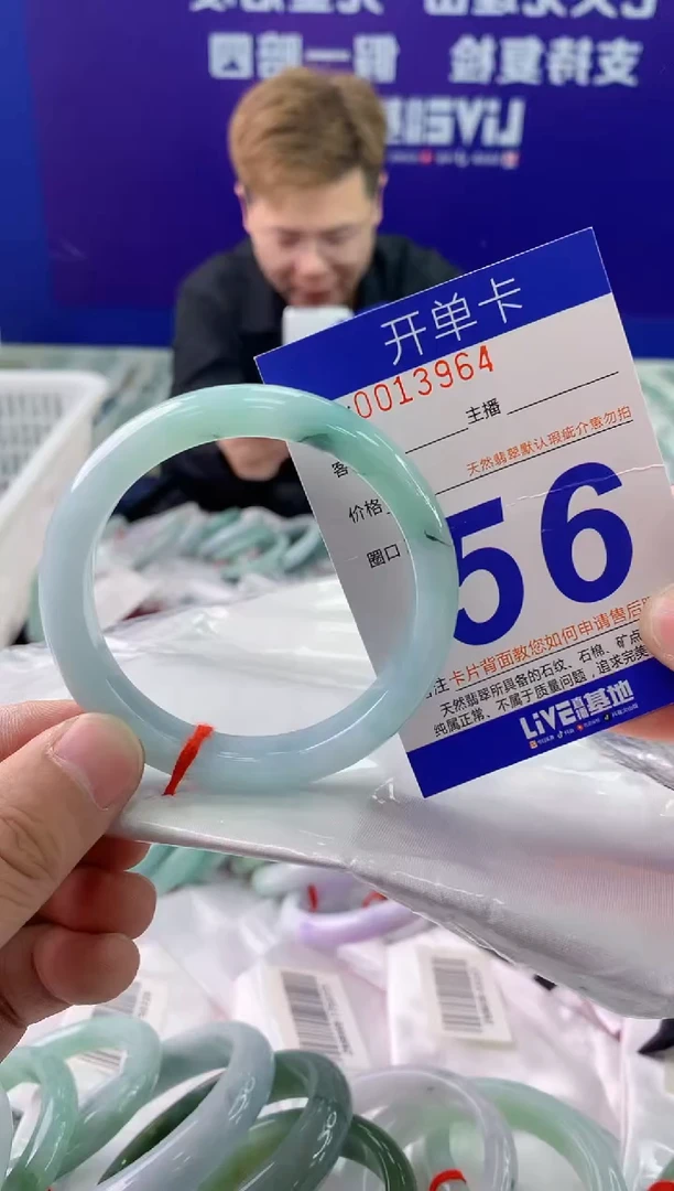 未镶嵌手镯翡翠AAAAAAAAAAAA