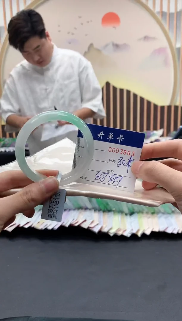 3863闪电购拍哪只发哪只