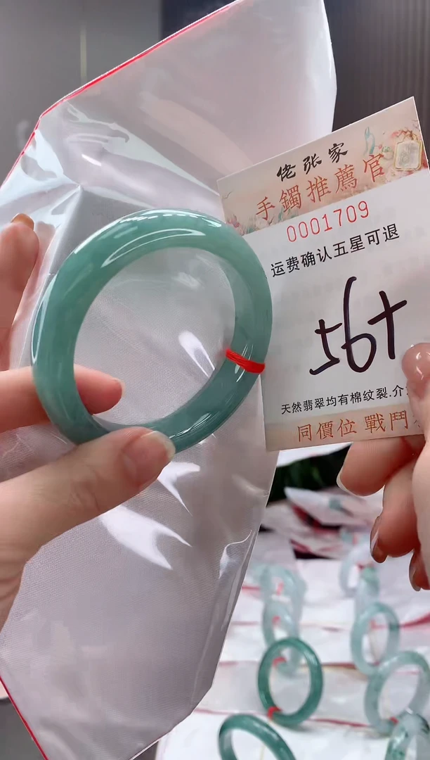 未镶嵌手镯翡翠天然缅甸A货翡翠