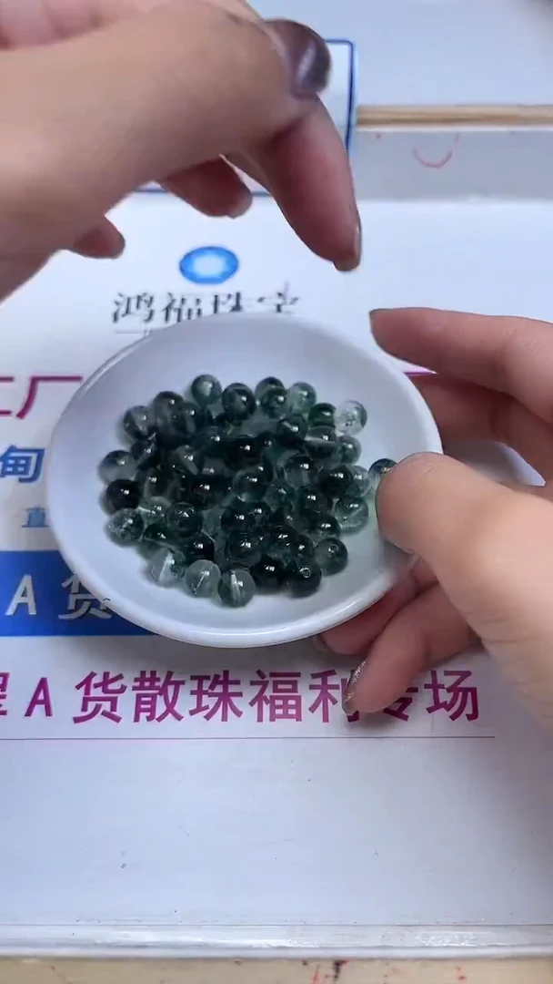 未镶嵌珠宝半成品水晶A480 绿幽灵8mm10个9.9元