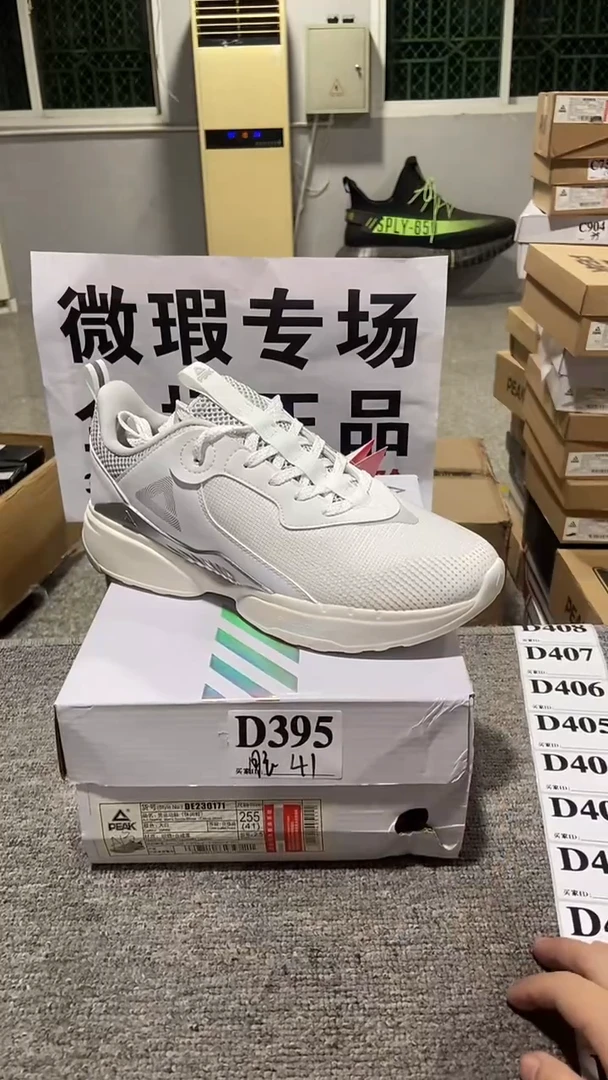 正品匹克库存休闲鞋
