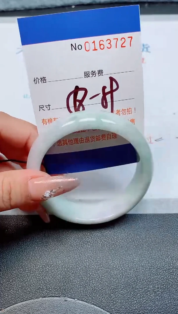 未镶嵌手镯翡翠缅甸翡翠手镯163727