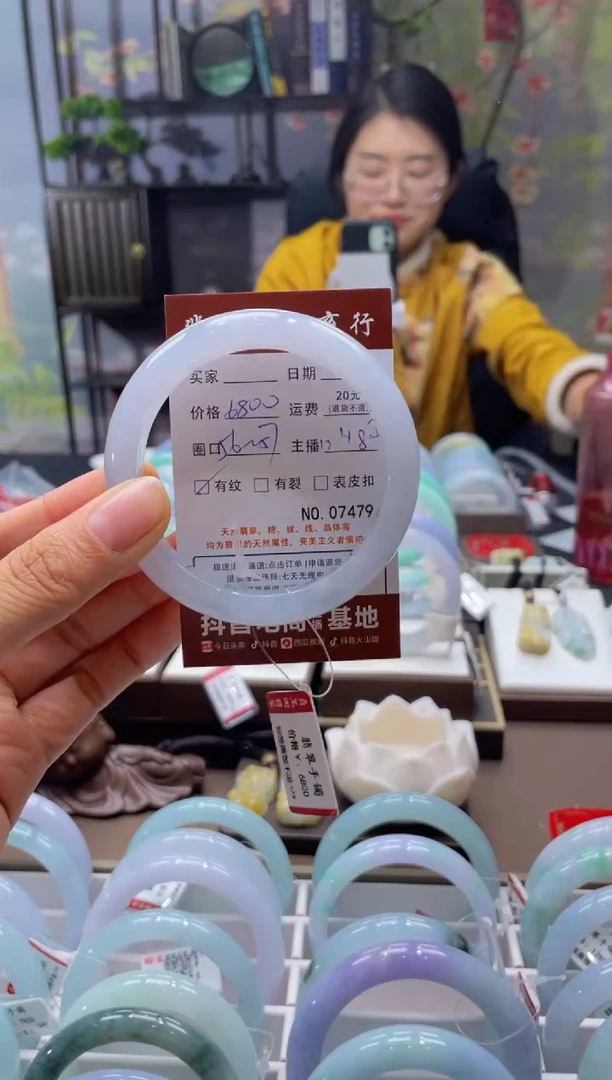 未镶嵌手镯翡翠7479****