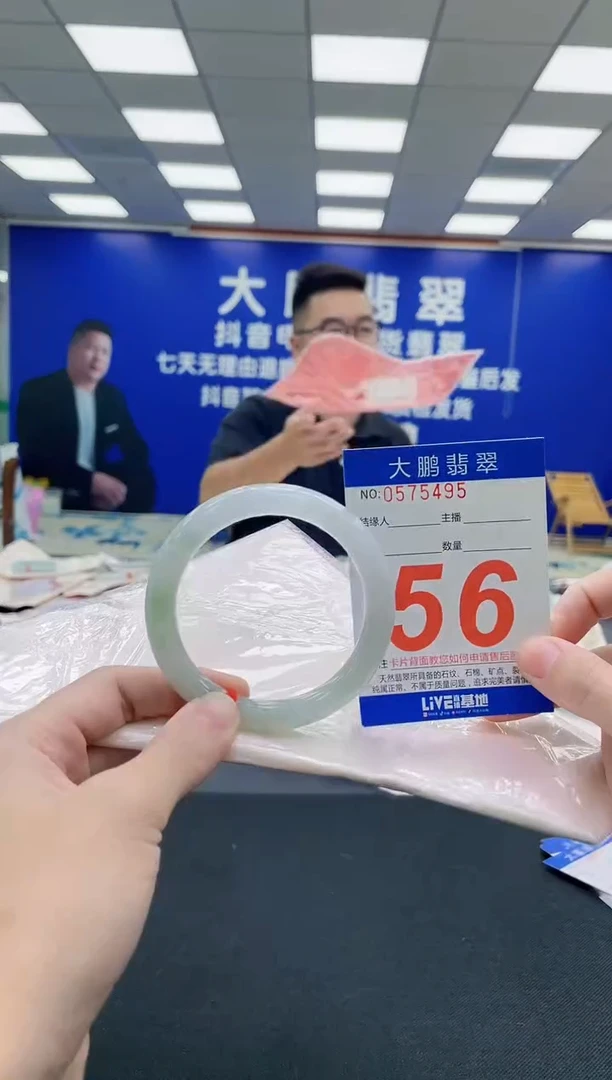 未镶嵌手镯翡翠AAAAAAAAA