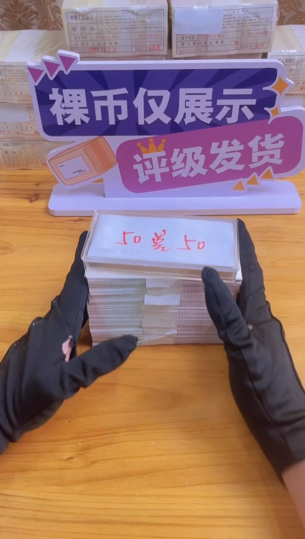 05原捆拆一刀 50兑50 带刀盒