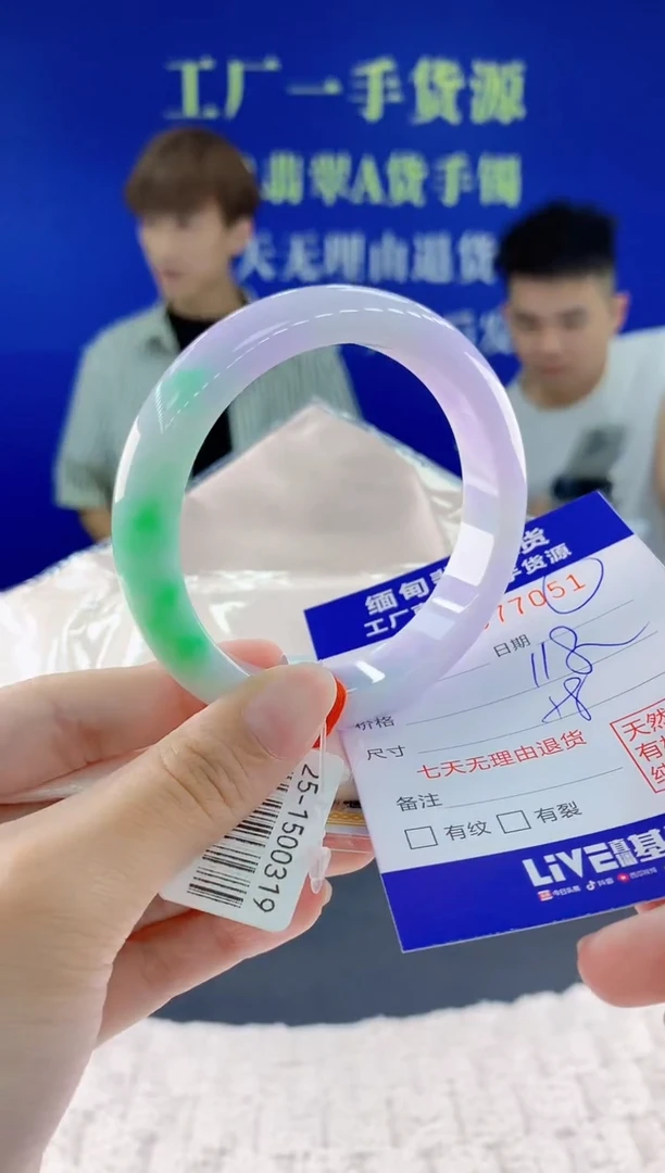翡翠手镯未镶嵌51