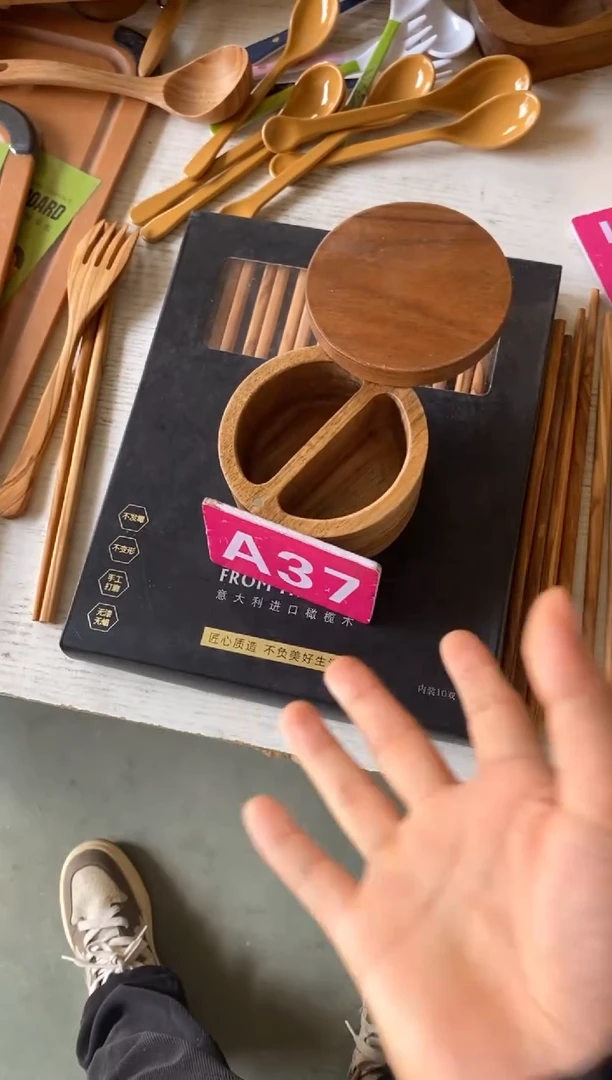 木闪购2025/11/5 A37
