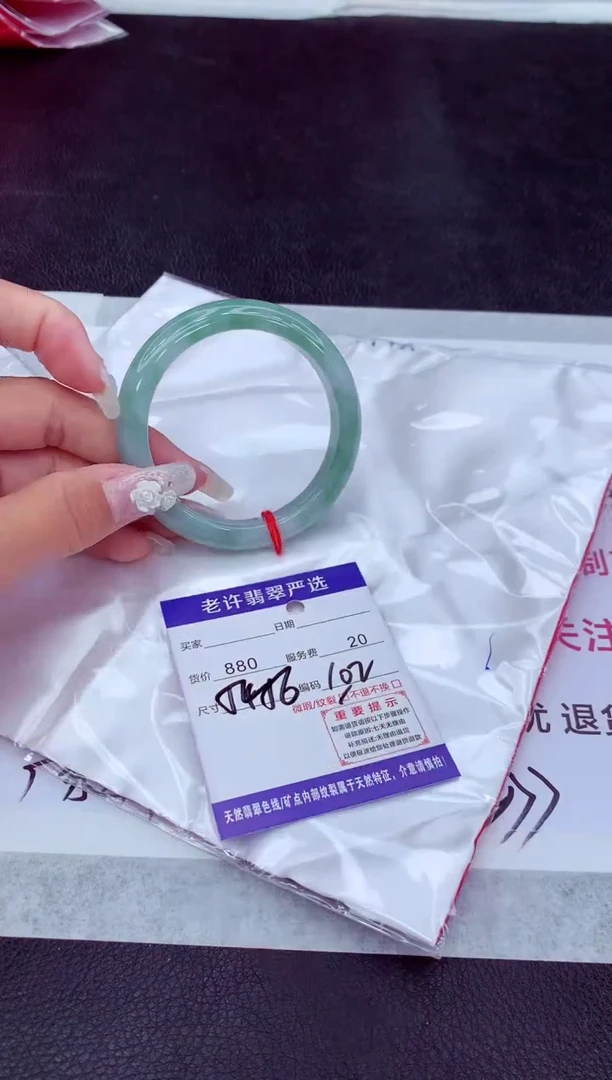 【闪购商品】翡翠手镯未镶嵌111111111111111