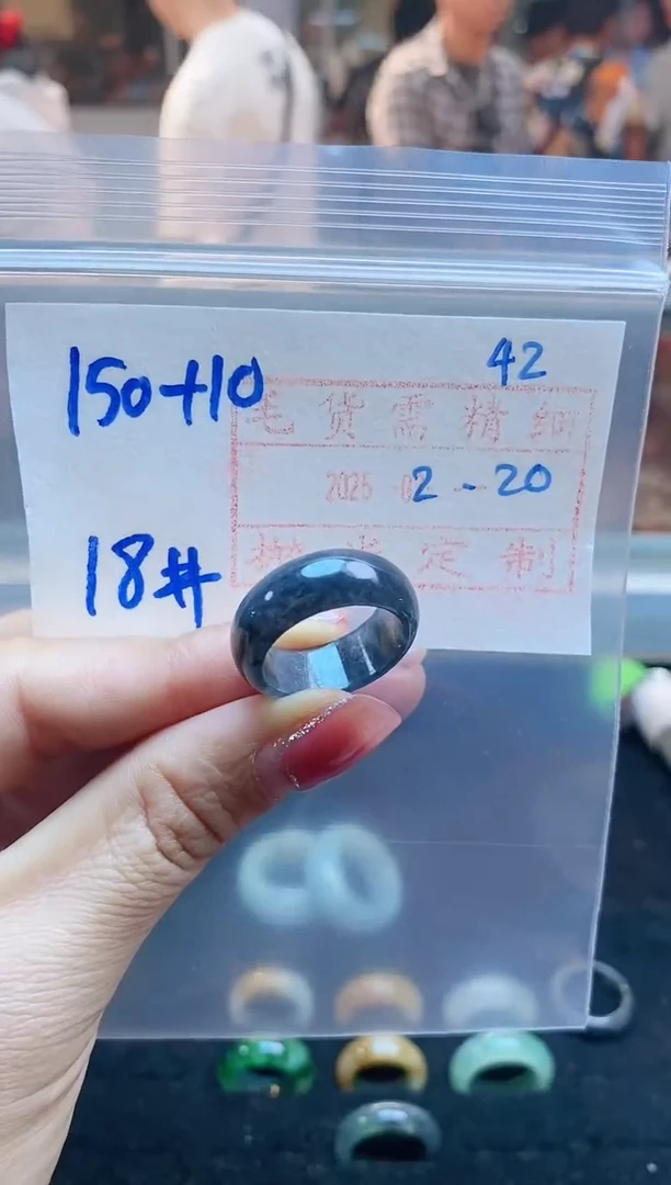 【闪购商品】定制翡翠未镶嵌戒圈150元18#毛货需精细抛光