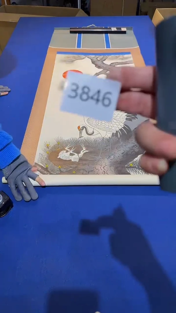 日瓷字画直播间放漏中