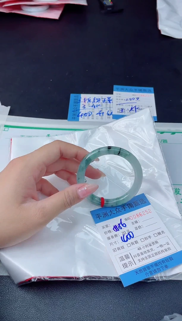 【闪购商品】翡翠手镯未镶嵌翡翠手镯