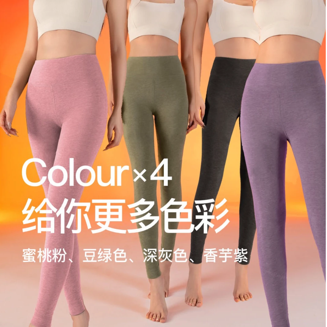 情侣款石墨烯绵羊毛保暖裤2475/2476