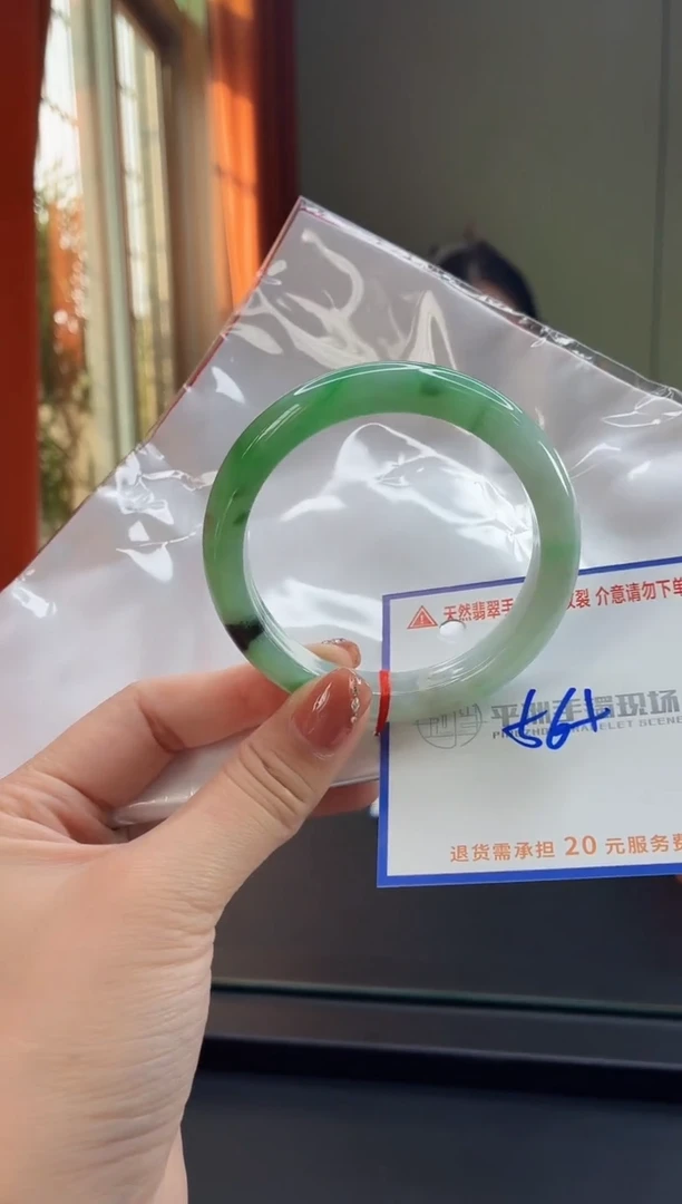 未镶嵌手镯翡翠11111111