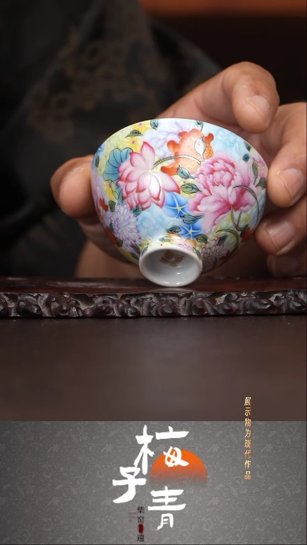 杯子灵玺贡坊主人杯！