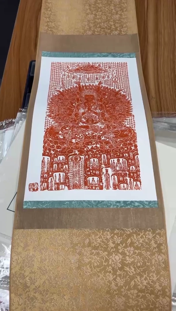 【闪购商品】拓片用纸其他解物印拓一副卷轴0147476短