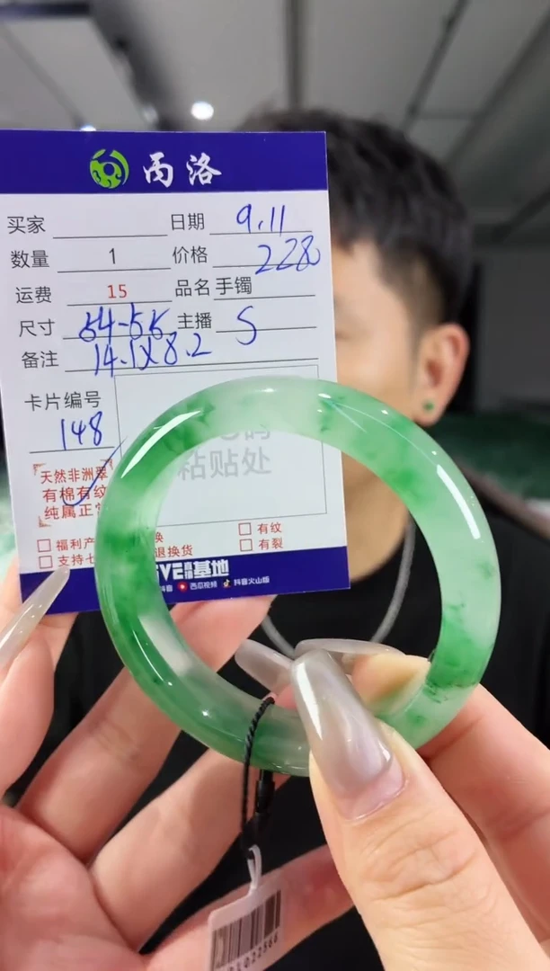 未镶嵌石英质玉手镯54-55