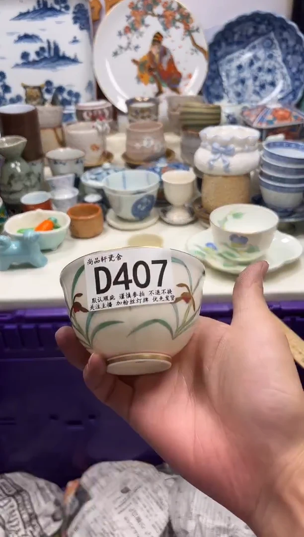 瓷片择*闪购专用链接