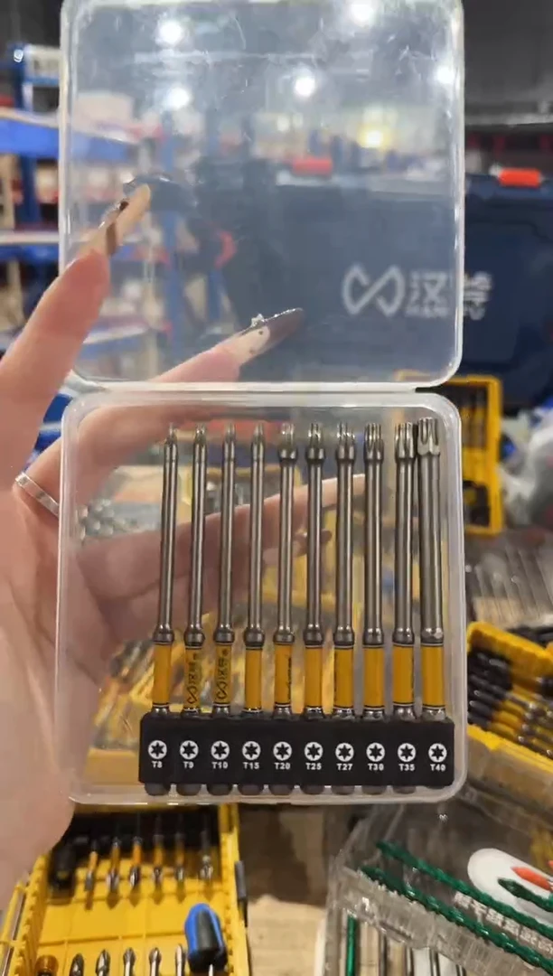 a梅花套装组合一套