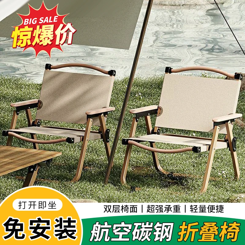 户外折叠桌椅套件蛋卷桌沙滩便携式露营桌椅休闲野餐桌露营全套装