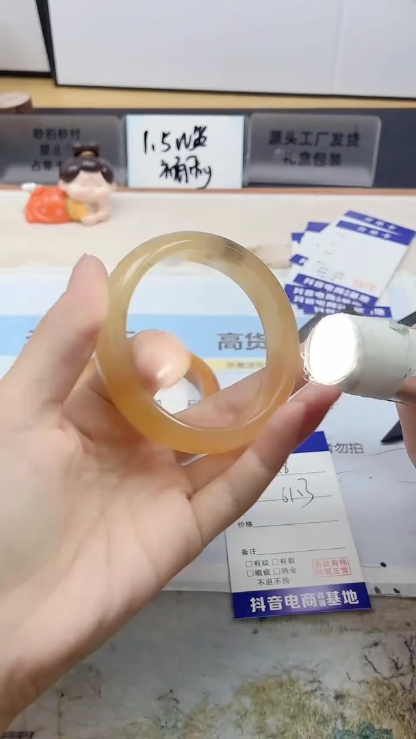 石英质玉手镯未镶嵌118/61.3