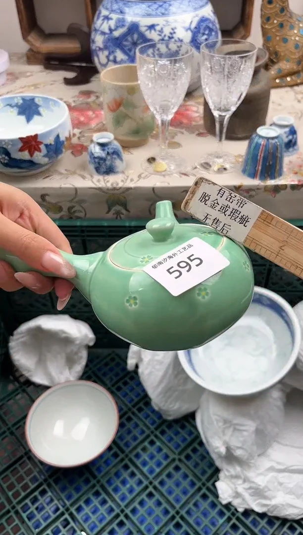 瓷片E****uF         595