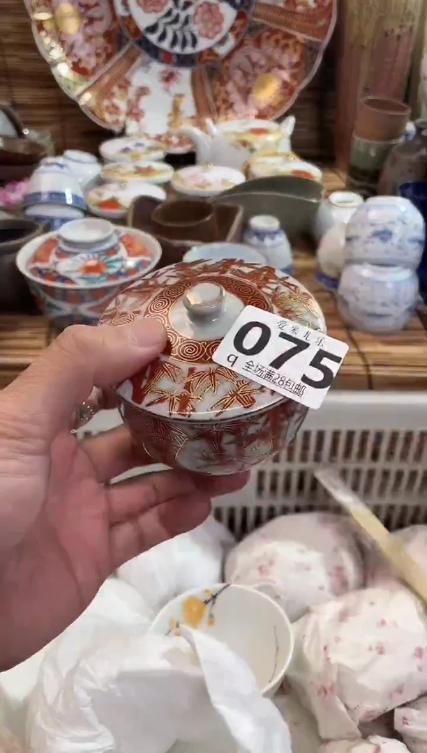 k***y全场满28包邮，陶瓷茶具瓷器