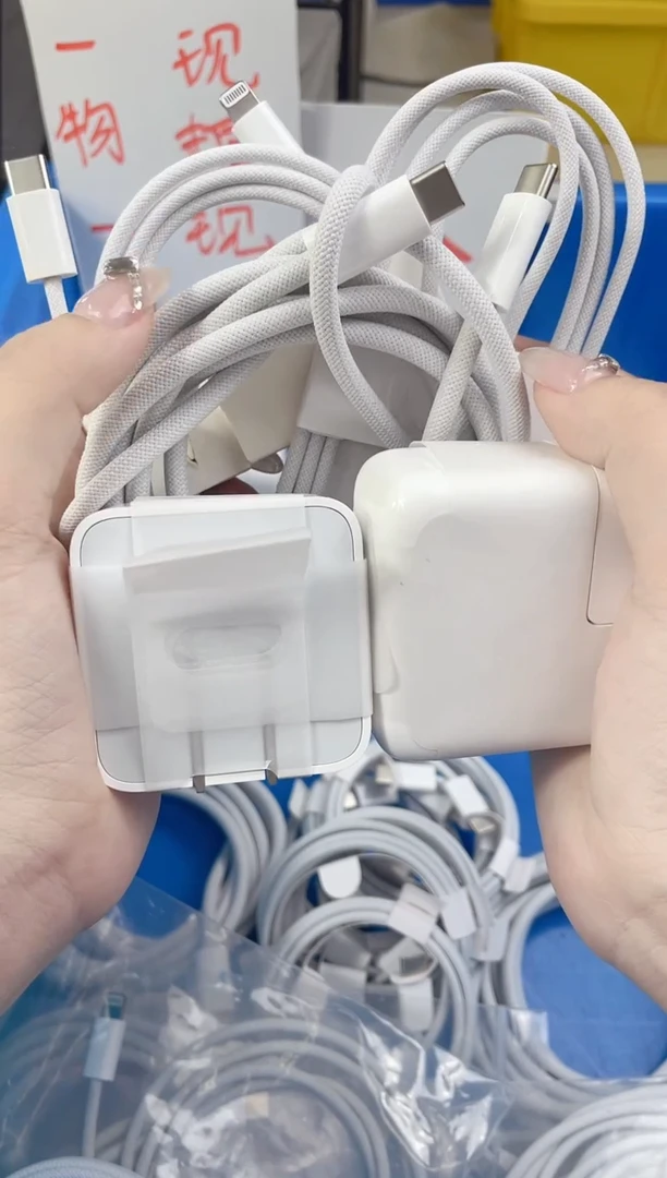 准新品2套 多加一根 2米线