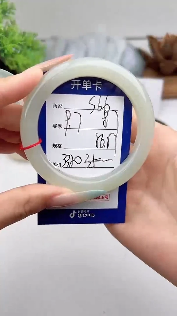 和田玉手镯未镶嵌微色差S66
