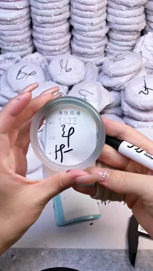手镯玛瑙/玉髓未镶嵌1433