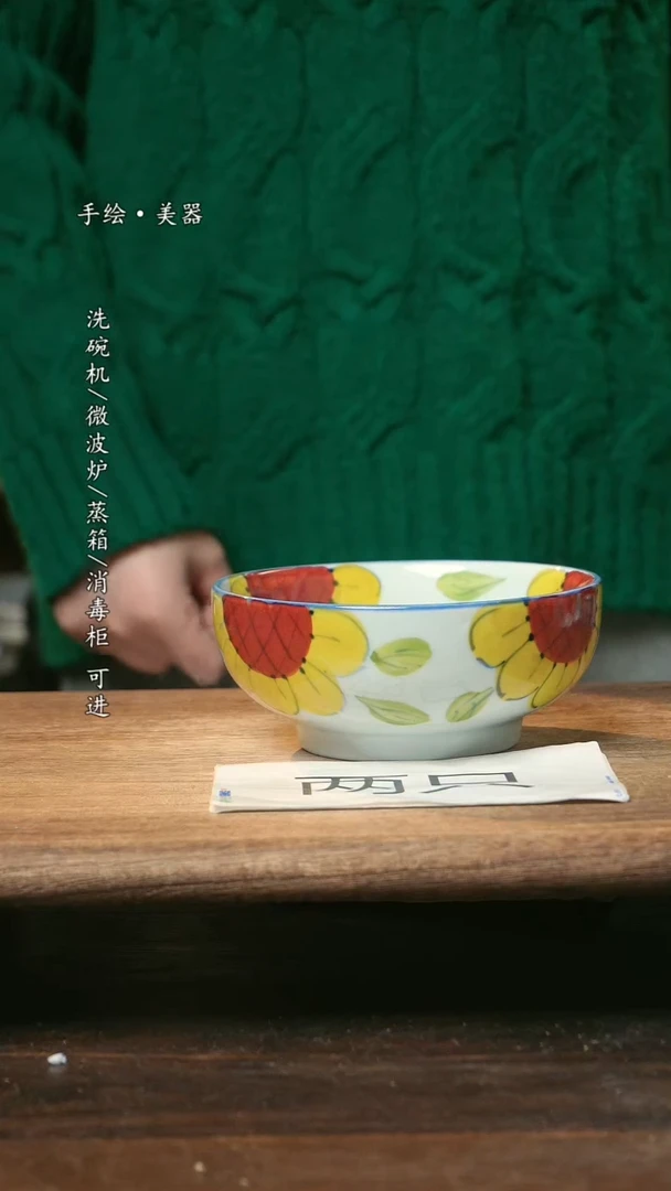 【闪购商品】瓷2个景德镇高温瓷釉下瓷食品级