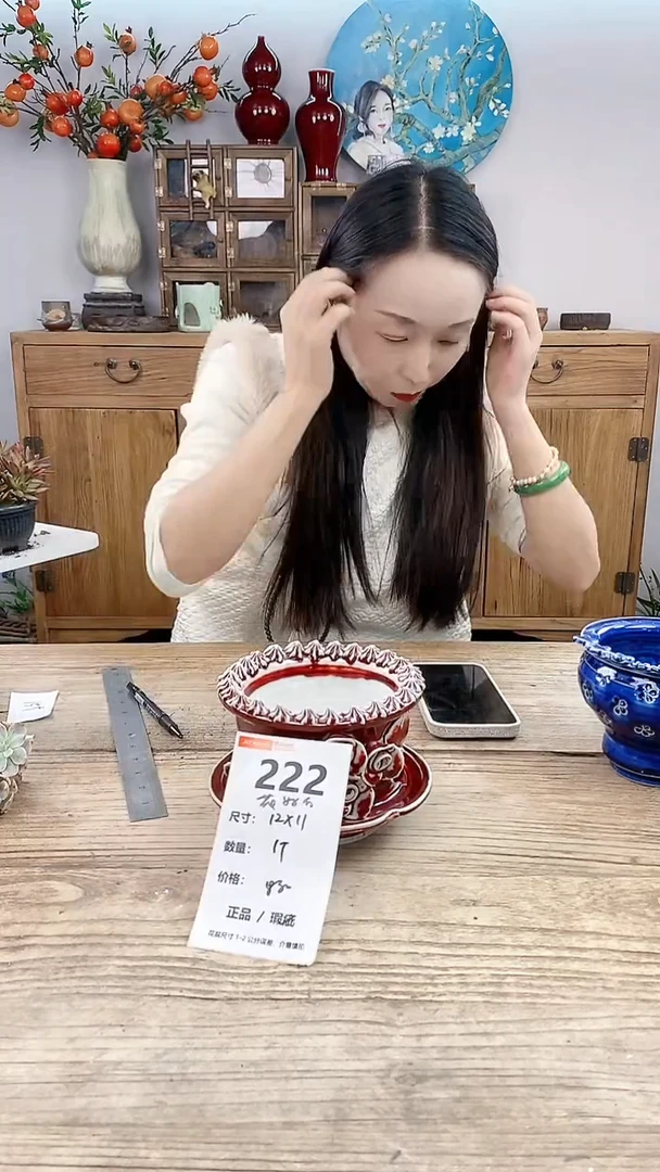 【闪购商品】红陶222