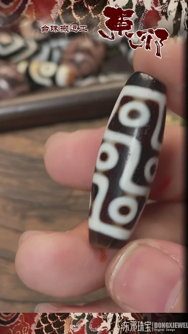 玛瑙/玉髓颈饰未镶嵌51789