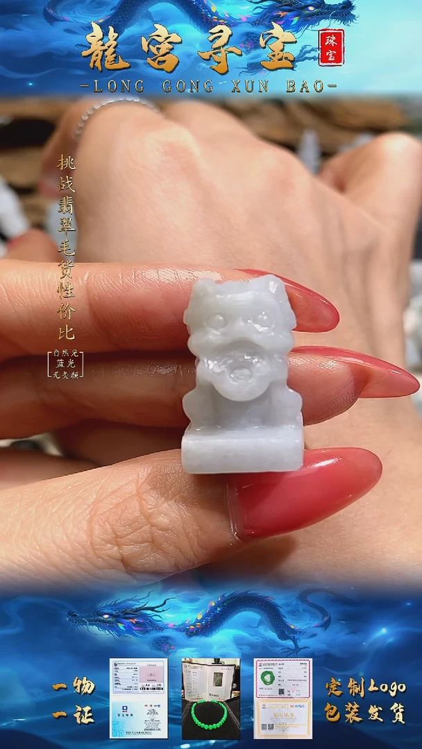 定制翡翠未镶嵌翡翠多样性发其一