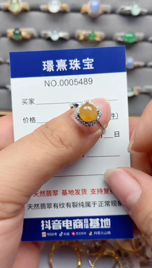 银S925镶嵌戒指翡翠.