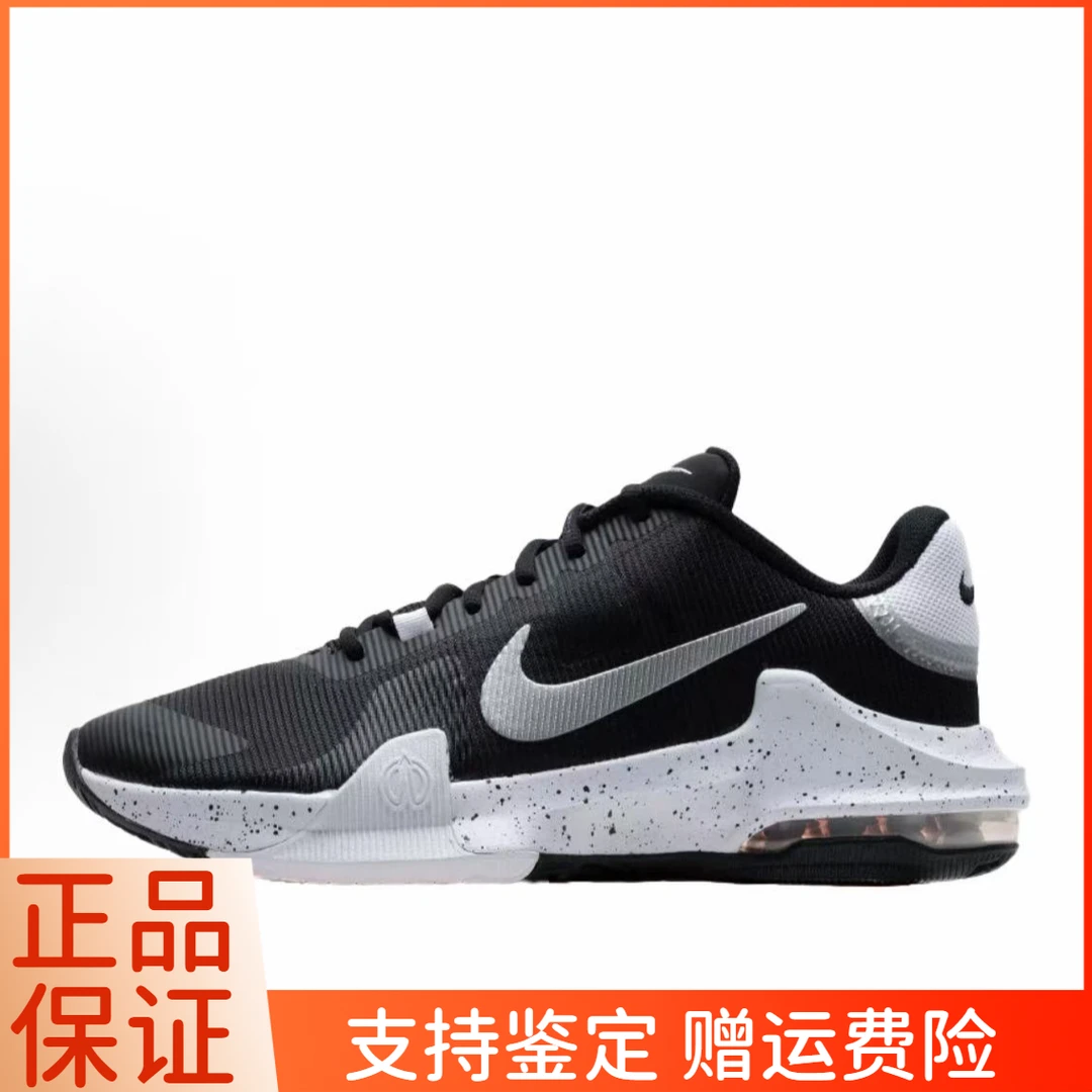 【断码清货】耐克/Nike Air Max lmpact 4缓震低帮篮球鞋DM1124-011